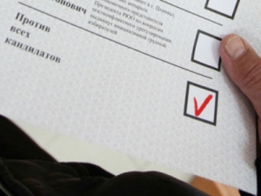 Александр Гаськов предлагает вернуть в избирательный бюллетень графу «против всех»